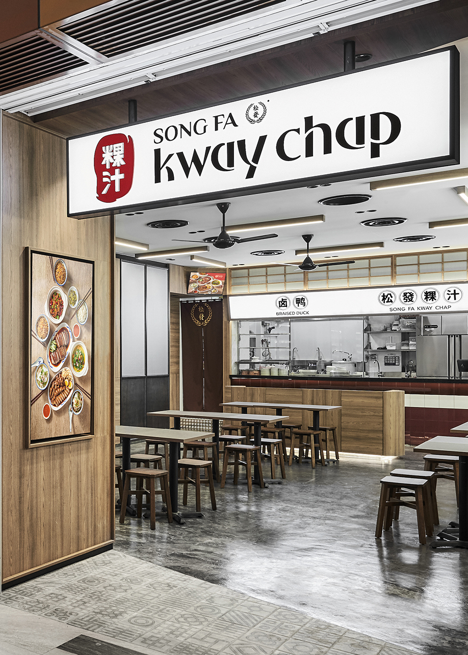 OuterEdit_Song Fa Kway Chap_Branding
